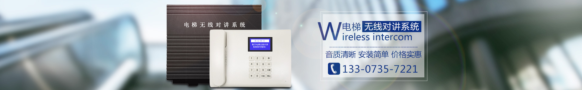 湖南緣樹電梯有限公司_郴州電梯安裝，郴州舊樓電梯加裝，緣樹別墅電梯